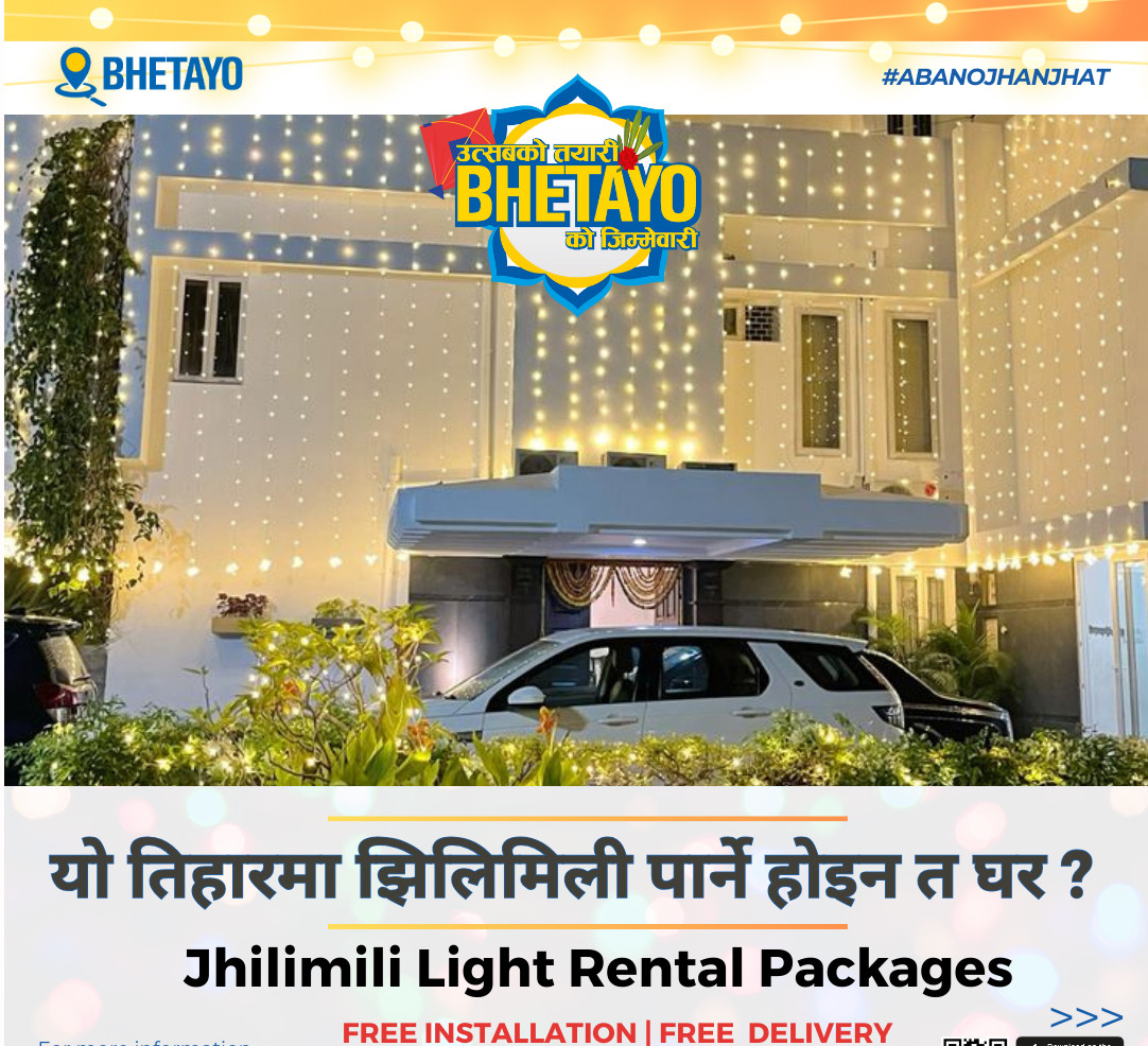 तिहारको तयारी भेटायोसँग: झिलिमिली लाइट अब रेन्टलमा