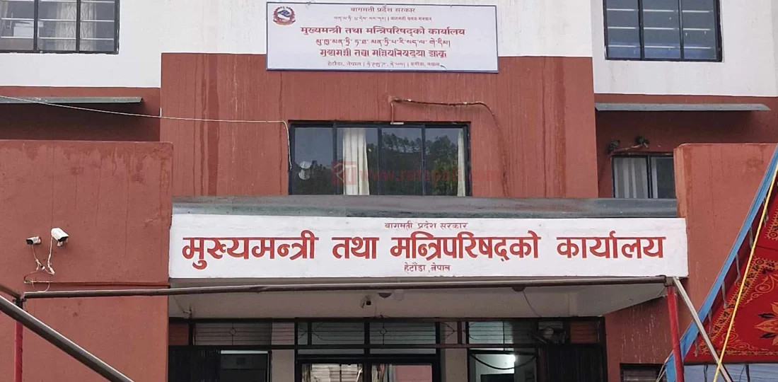 बागमती प्रदेशका मन्त्रीहरूको कार्य विभाजन : कसले कुन मन्त्रालय पाए ? (सूचीसहित)