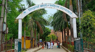 आम्दा अस्पताल : १० वर्षमा करिब ९ लाख बढीलाई स्वास्थ्य सेवा