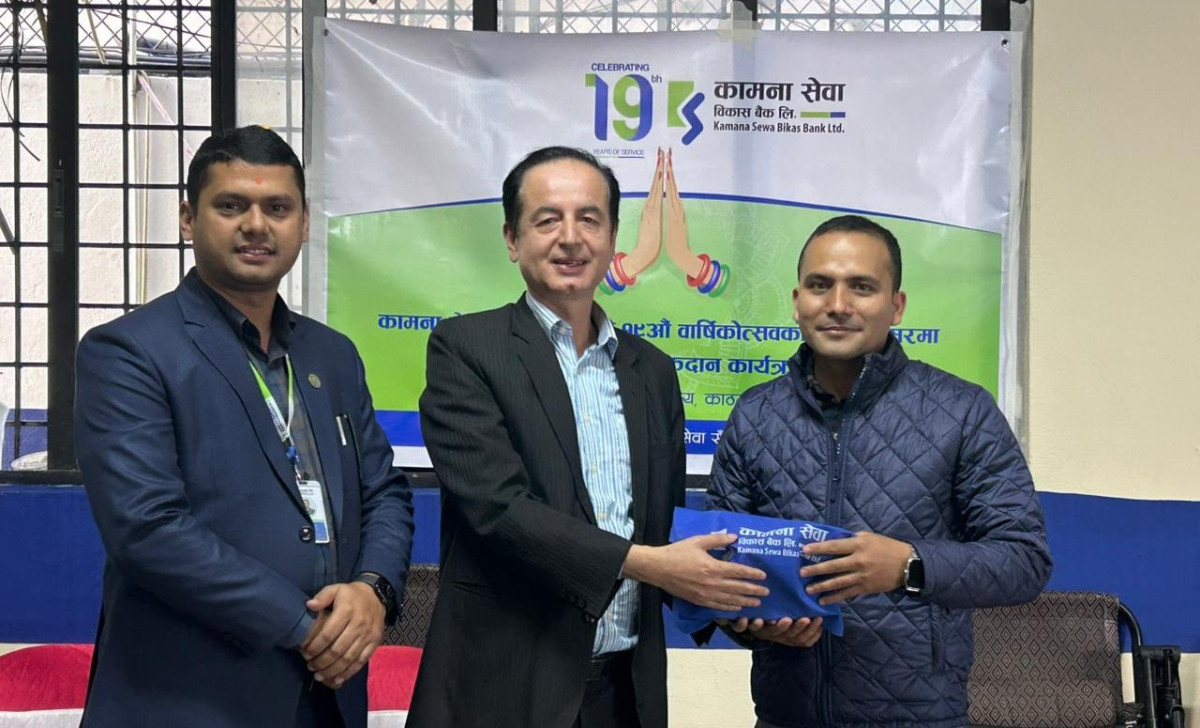कामना सेवाको १९ औं वार्षिकोत्सवमा विभिन्न कार्यक्रम सम्पन्न, नयाँ निक्षेप योजना सार्वजनिक