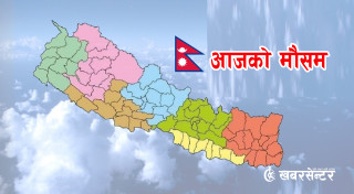 आज यी प्रदेशमा हुनेछ भारी वर्षा
