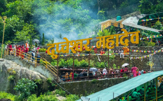 दुप्चेश्वर मन्दिरमा लागेको जात्रामा १३ लाख भेटी सङ्कलन