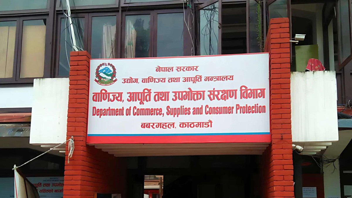 दुई फर्मलाई विभागको जरिवाना
