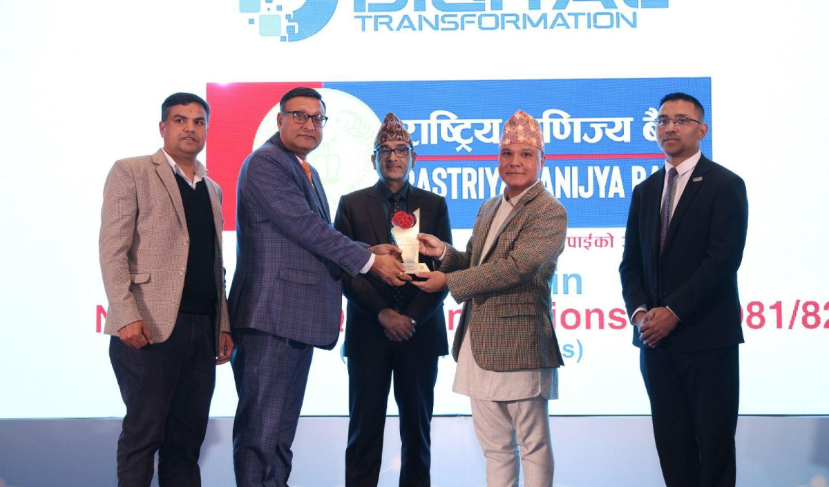राष्ट्रिय वाणिज्य बैंक सम्मानित