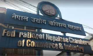 अर्थतन्त्र उकास्न आज सर्वपक्षीय राष्ट्रिय संवाद