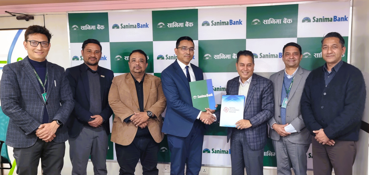 सानिमा बैंक लिमिटेड र नेपाल क्लियरिङ्ग हाउस लिमिटेडबीच सम्झौता