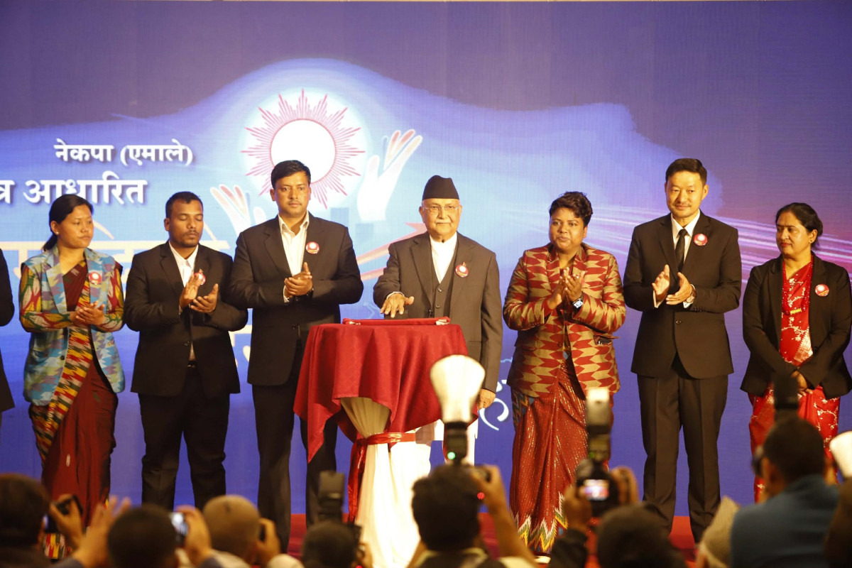 एमालेको घोषणापत्र सार्वजनिक (पूर्णपाठसहित)