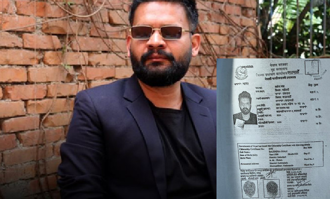 बालेनको नागरिकता रद्द गर्न माग गर्दै गृह मन्त्रालयमा उजुरी