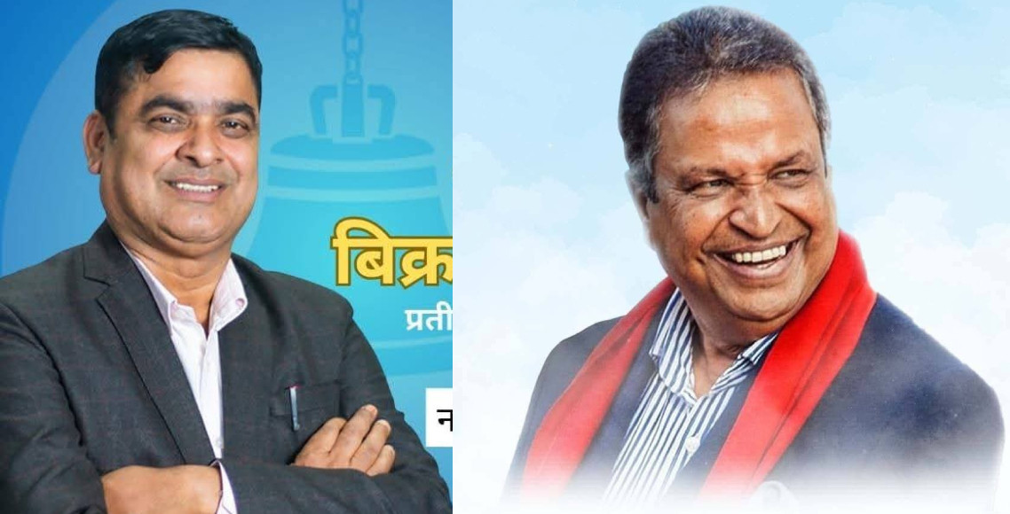 विनोद चौधरीलाई ३५ हजार मतान्तरले पराजित गर्दै रास्वपाका खनाल निर्वाचित