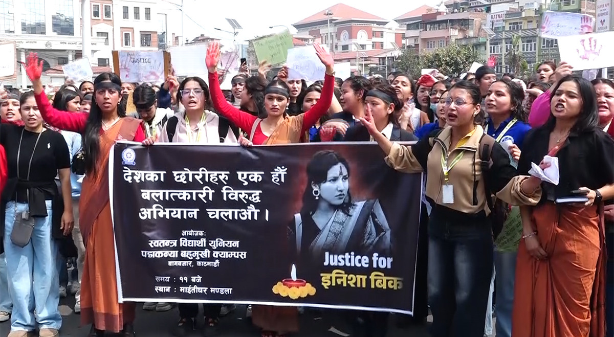 इनिशा विक हत्या प्रकरण : काठमाडौंको सडकमा उत्रिए विद्यार्थी