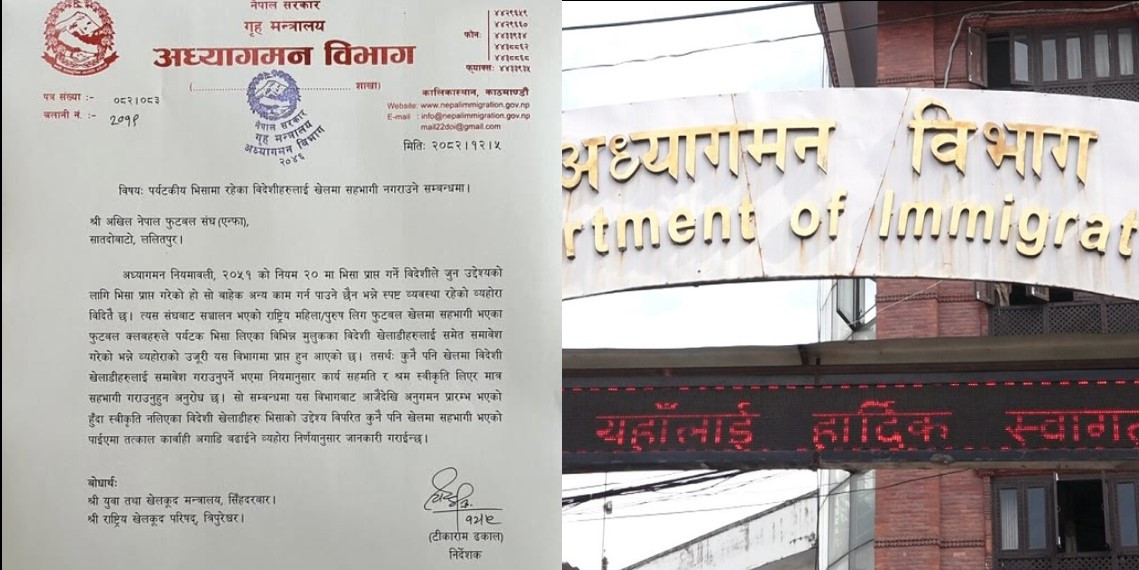 विदेशी खेलाडीलाई श्रम स्वीकृति बिना खेलमा सहभागी नगराउन निर्देशन