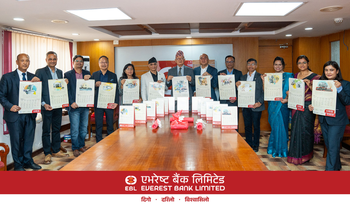 एभरेष्ट बैंकद्वारा २०८३ सालको क्यालेन्डर सार्वजनिक