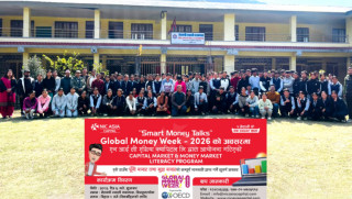 ग्लोबल मनि वीक २०२६: एनआईसी एशिया क्यापिटलद्वारा पूँजी बजार साक्षरता कार्यक्रम सम्पन्न