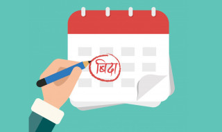 एकै वर्षमा ४० दिन बिदा थपिए, कात्तिक महिनामा १२ दिन मात्रै खुल्छन् कार्यालय