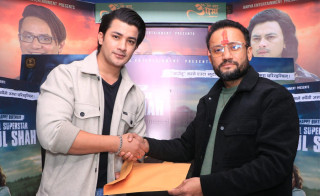 ‘आबाट आमा २’ मा जोडिए आकाश
