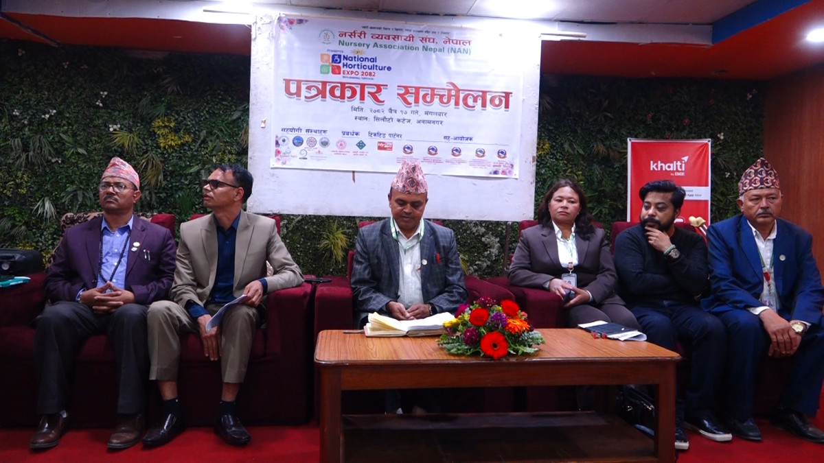 भृकुटीमण्डपमा तेस्रो नेशनल हर्टिकल्चर एक्स्पो हुँदै