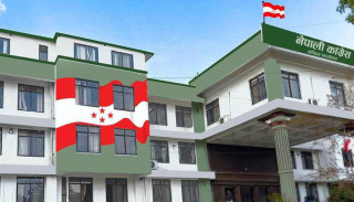 कांग्रेस संसदीय दलको बैठक बस्दै
