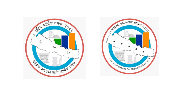 आजदेखि देशभर आर्थिक गणना हुँदै, पाँच हजार जनशक्ति परिचालित