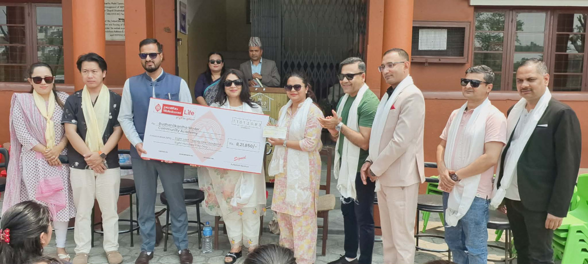 प्रभु महालक्ष्मी लाइफद्वारा बुढानिलकण्ठ मोडल कम्युनिटि एकेडेमीलाई सहयोग