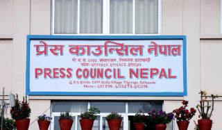 पत्रकारहरु पक्राउपछि प्रेस काउन्सिलको आकस्मिक बैठक