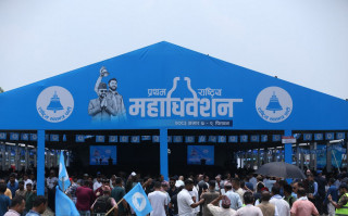 रास्वपा महाधिवेशन: केन्द्रीय सदस्यका लागि ३८४ जनाको उम्मेदवारी, ९९ जना निर्वाचित हुने
