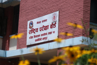 एसईई २०८४ का लागि परीक्षा आवेदन फारम खुला