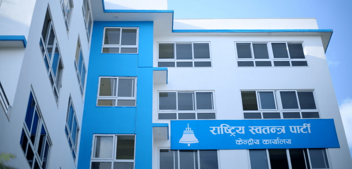 रास्वपाको स्थानीय तह निर्वाचनमा उम्मेदवार बन्न वैवाहिक अवस्था खुलाउनुपर्ने, यस्तो छ छनोट रूपरेखा