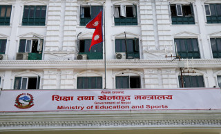 नेपाल स्काउटसम्बन्धी विधेयकमा शिक्षा मन्त्रालयले माग्याे रायसुझाव