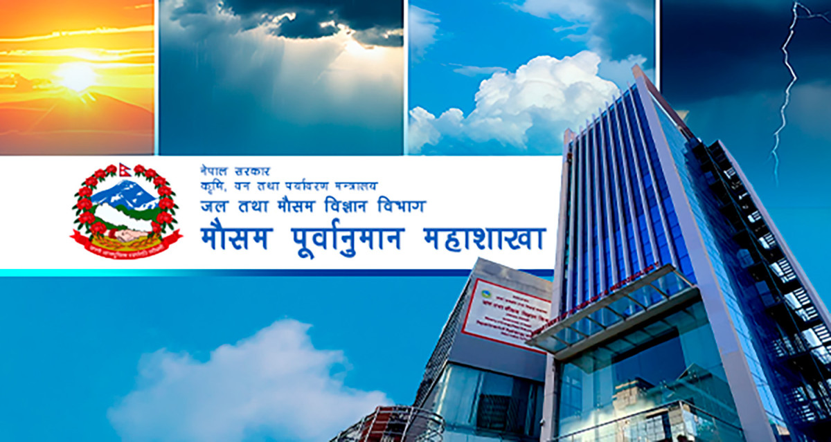 यस्तो रहनेछ आगामी ३ दिनको मौसम
