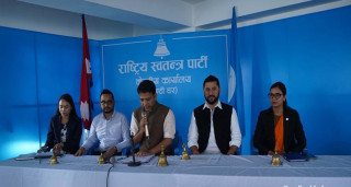रास्वपा केन्द्रीय समिति बैठक सुरु, निर्वाचन तयारीदेखि संगठन विस्तारसम्म छलफल हुँदै