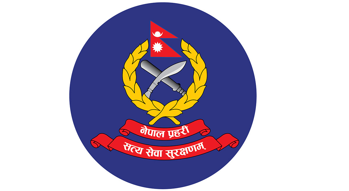 नेपाल प्रहरीमा भर्ना खुल्यो (सूचनासहित)