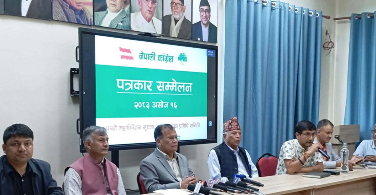 कांग्रेस महाधिवेशनमा तामझाम नगर्ने, डिजिटल प्रचारमा जोड