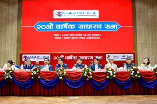 ग्लोबल आइएमई बैंकको २० औं साधारण सभा सम्पन्न, १० प्रतिशत लाभांश पारित