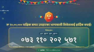 करदाता प्रोत्साहन उपहारमा लालबाबु साहले जिते १० लाख