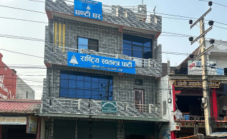 दाङबाट रास्वपाको संगठन विस्तार अभियान सुरु
