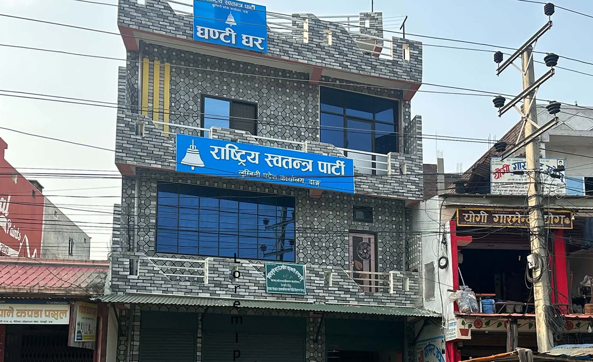 दाङबाट रास्वपाको संगठन विस्तार अभियान सुरु