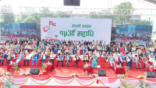 कांग्रेसको कुन पदमा उम्मेदवारी दिँदा कति लाग्छ शुल्क?