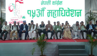 यी हुन् कांग्रेसका १५औँ केन्द्रीय महाधिवेशन प्रतिनिधि (नामावलीसहित)