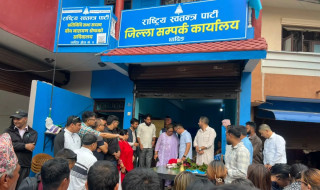 रास्वपाको ‘हामी आउँदैछौँ’ अभियानको टोली धादिङ पुग्यो