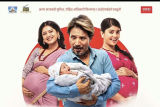 ‘छ माया छपक्कै २’को गीत ‘मायामा एक्सपयारी डेट हुँदैन’ सार्वजनिक
