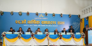 कुमारी बैंक लिमिटेडको छब्बीसौं वार्षिक साधारण सभा सम्पन्न