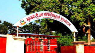 मधेसमा नयाँ सरकार गठन गर्न तीन दलबिच छलफल